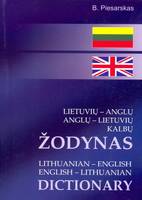 Medium cover